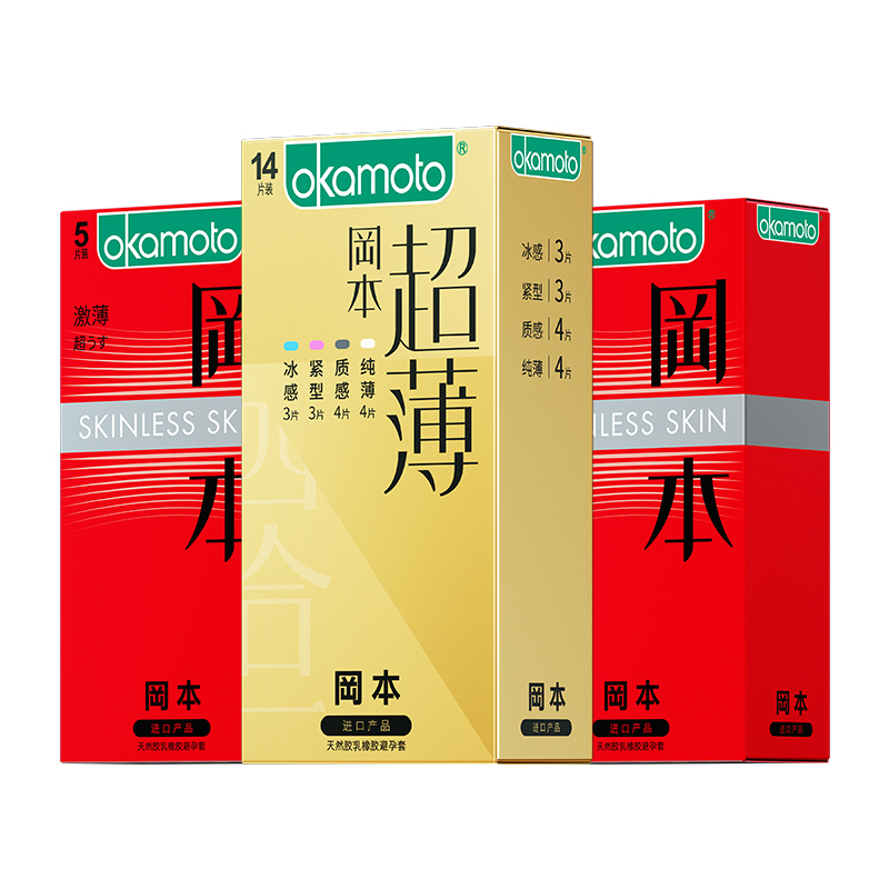 【可签到】冈本进口超薄避孕套24只组合装