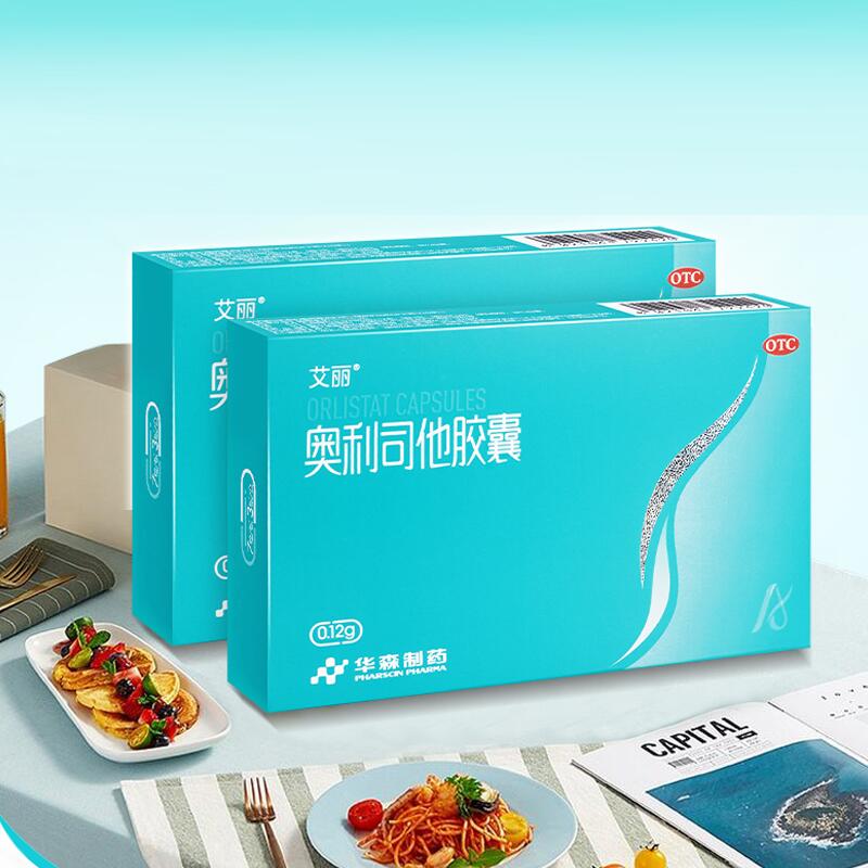 【艾丽】艾丽奥利司他胶囊19粒