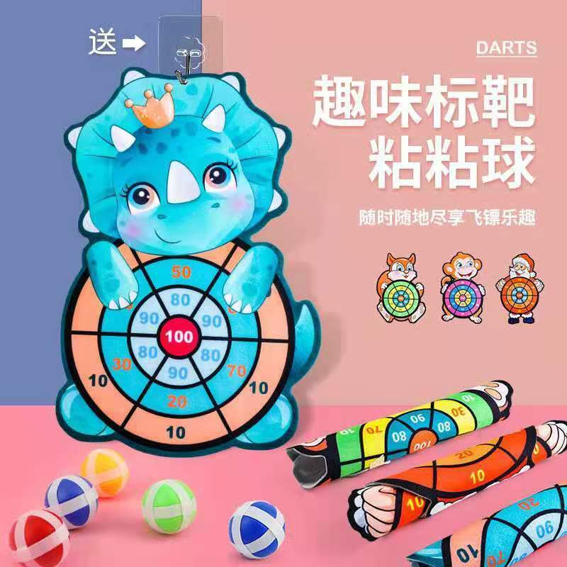 【旗舰店】KHSK玩具 儿童飞镖盘粘粘贴球 12个球（+挂钩） 