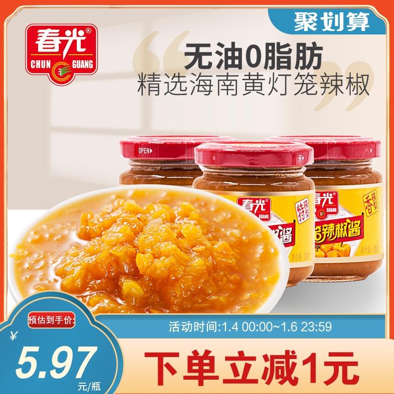 海南黄灯笼辣椒酱100g*3瓶