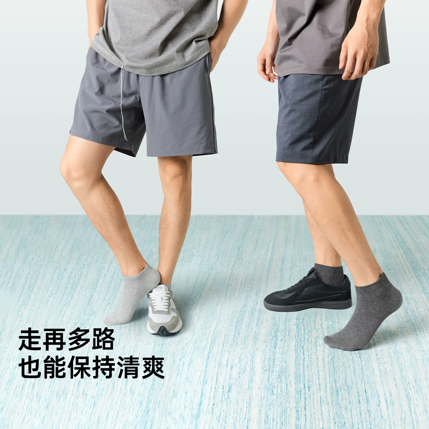 棉竹屋男短袜5双