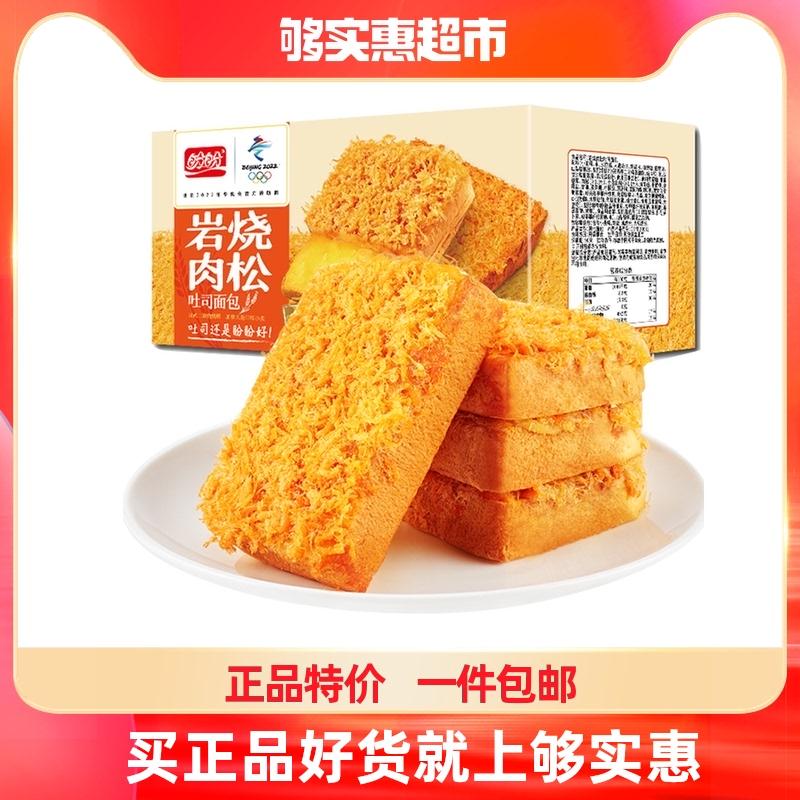 盼盼岩烧肉松乳酪吐司520g