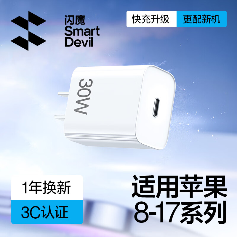 J东热销产品汇总20点档更新2026/03/28