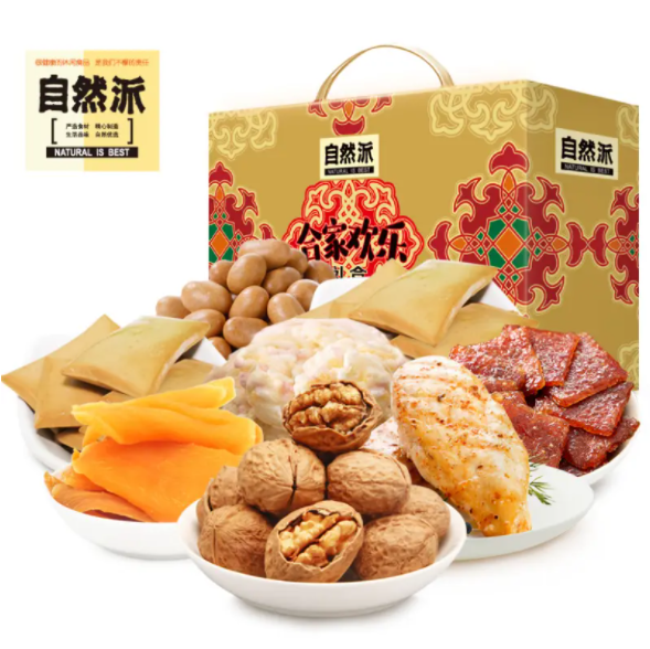 59元包邮！自然派 合家欢乐年货零食礼盒 1393g