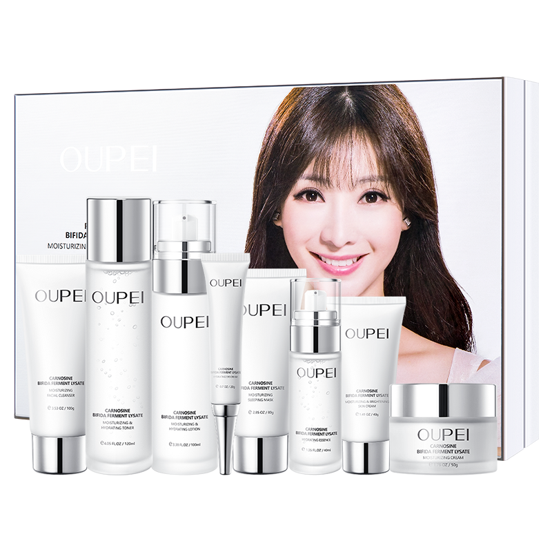 国际大牌美白抗皱补水保湿水乳护肤品套装