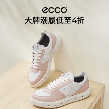 京东 ECCO大牌日 低至4折