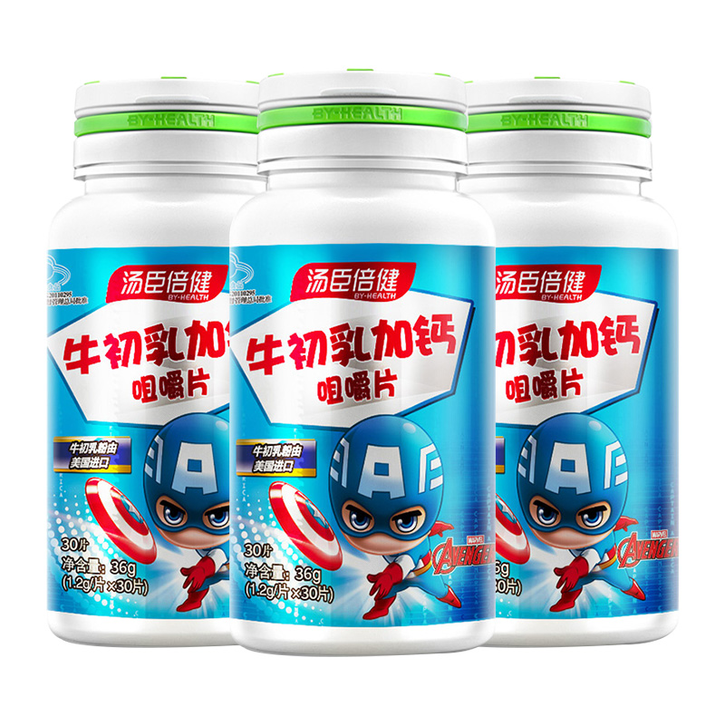 牛初乳加钙咀嚼片30片*3【共90片】