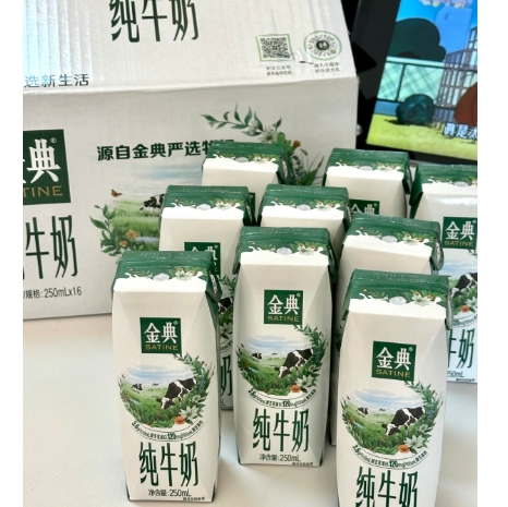 伊利金典纯牛奶 24 盒仅需 43 元