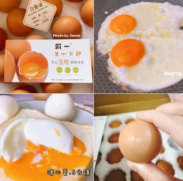 朝一可生食无菌鸡蛋 40 枚仅需 27.7 元