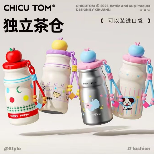 高颜值保温杯仅需 16.9 元起！美而萌之不锈钢锁冷杯手慢无