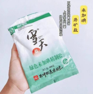 雪天井矿盐 400g×7 包仅需 9.9 元