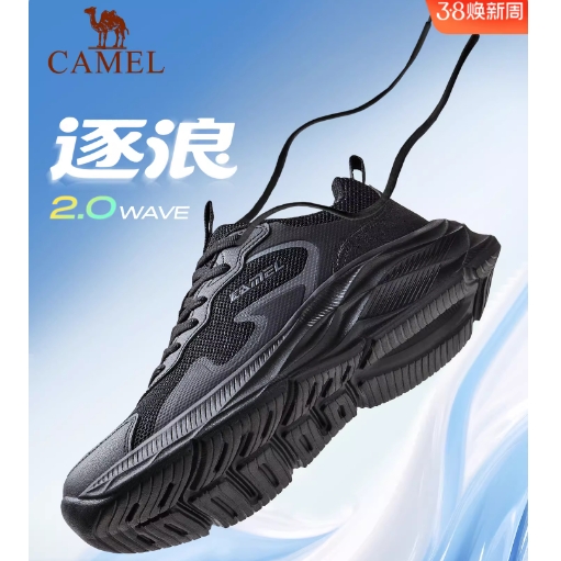 不过百的骆驼运动鞋！逐浪 2 代仅需 99 元