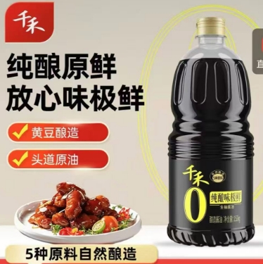 千禾零添加酱油 1.52kg 仅 12.3 元