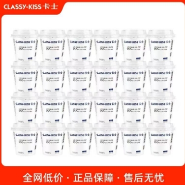 卡士低温酸奶 24 杯仅需 43.9 元