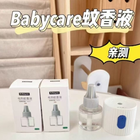 babycare 电蚊香液 3+1 仅需 13.9 元