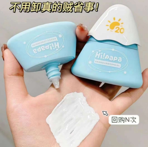 海龟爸爸儿童防晒3瓶到手93.8元，不用凑单直接抢