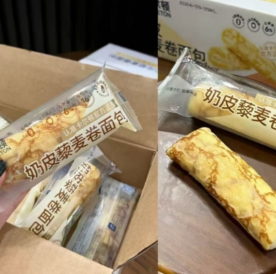 卡尔顿奶皮藜麦卷仅需11.9元/箱，松软不噎人