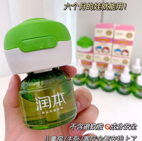 润本蚊香液4液+1器，活动价仅需22.9元