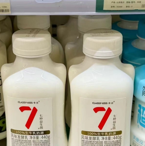 卡士007益生菌小奶罐12件仅需49.9元