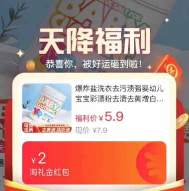 雅彩洁爆炸盐300g仅需5.9元，手慢无！