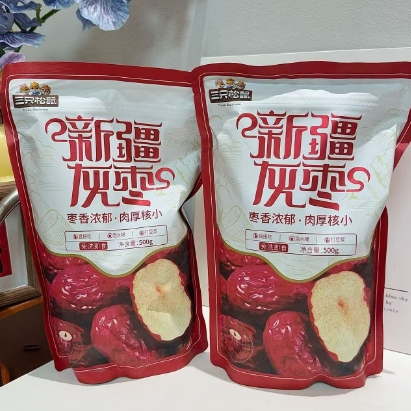 三只松鼠新疆灰枣：19.9元到手3袋（6.6/袋）