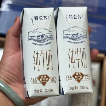 特仑苏纯牛奶2箱到手65.4元