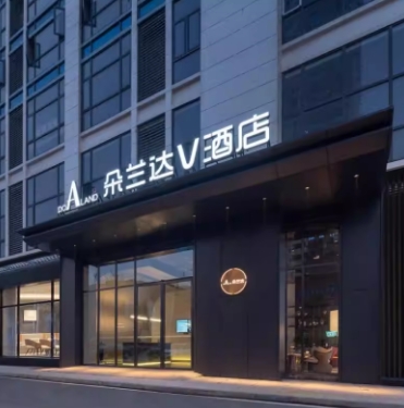 长沙朵兰达酒店28店通兑2晚，低至134/晚