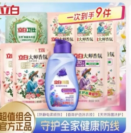 立白洗护9件套仅需9.9元！洗衣液柔顺剂全都有