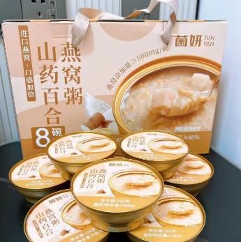 菌妍燕窝粥8碗礼盒，叠加优惠仅需26.9元