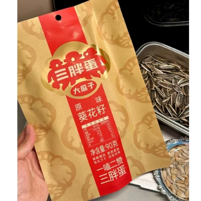三胖蛋·瓜子90g*5袋，到手价29元