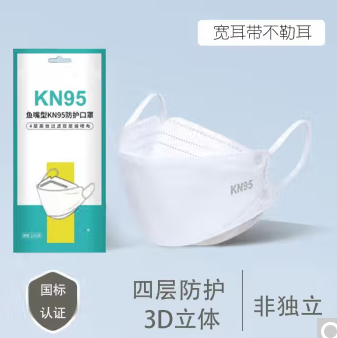 36.9元包邮！KN95型医护专用立体 白色50只4层口罩