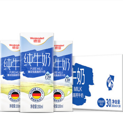 57.47元包邮！德亚 低脂高钙纯牛奶200ml*30盒