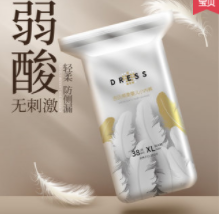 59.1元！吉氏6D倾柔皇室弱酸亲肤超薄拉拉裤 号码自选（需拍4件+凑单包邮）