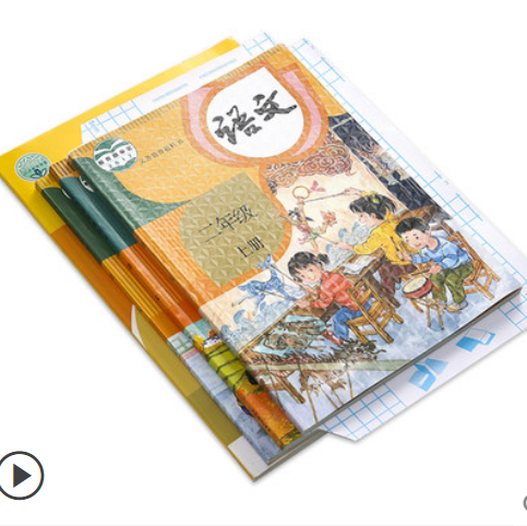 5.9元包邮！书之阁旗舰店  环保自粘防水书皮书套10张