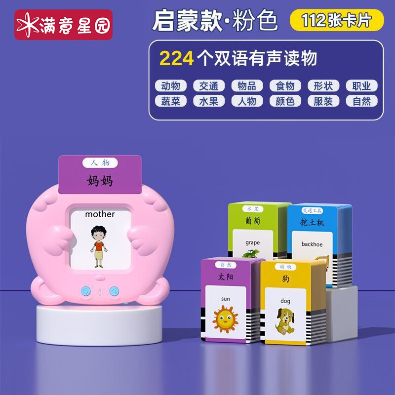 J东热销产品汇总08点档更新2024/05/06