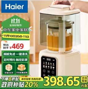 99.28元！海尔（Haier）破壁机 HPB-D01