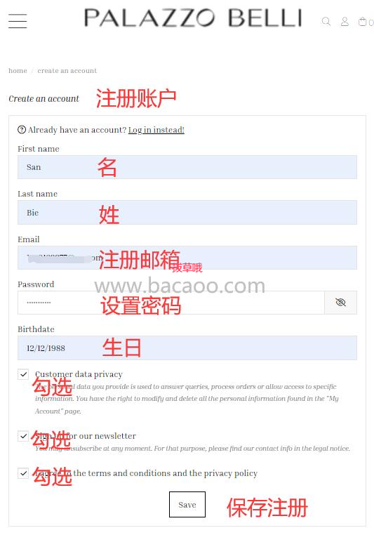 pazzo官网怎么购买呢