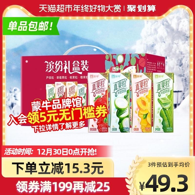 2.叠199-30券 拍3件109元