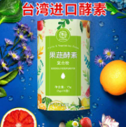 6.9元包邮！华以复合果蔬酵素粉 2盒30条 