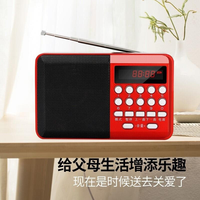 收音机老年人便携式播放器充电广播随身听