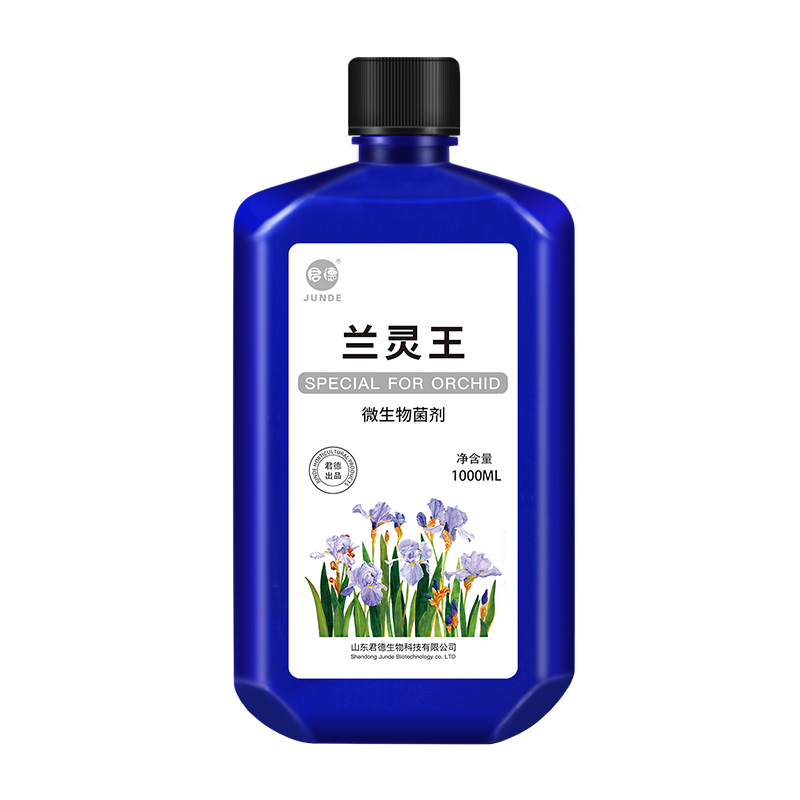 君德兰灵王兰花专用营养液