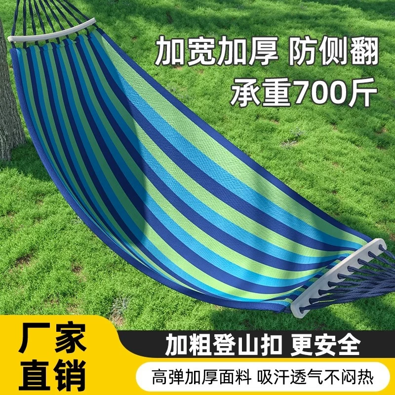 户外吊床成人防侧翻露营秋千室内家用单双人加固寝室宿舍睡觉吊椅