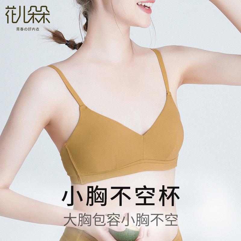 【花儿朵朵旗舰店】