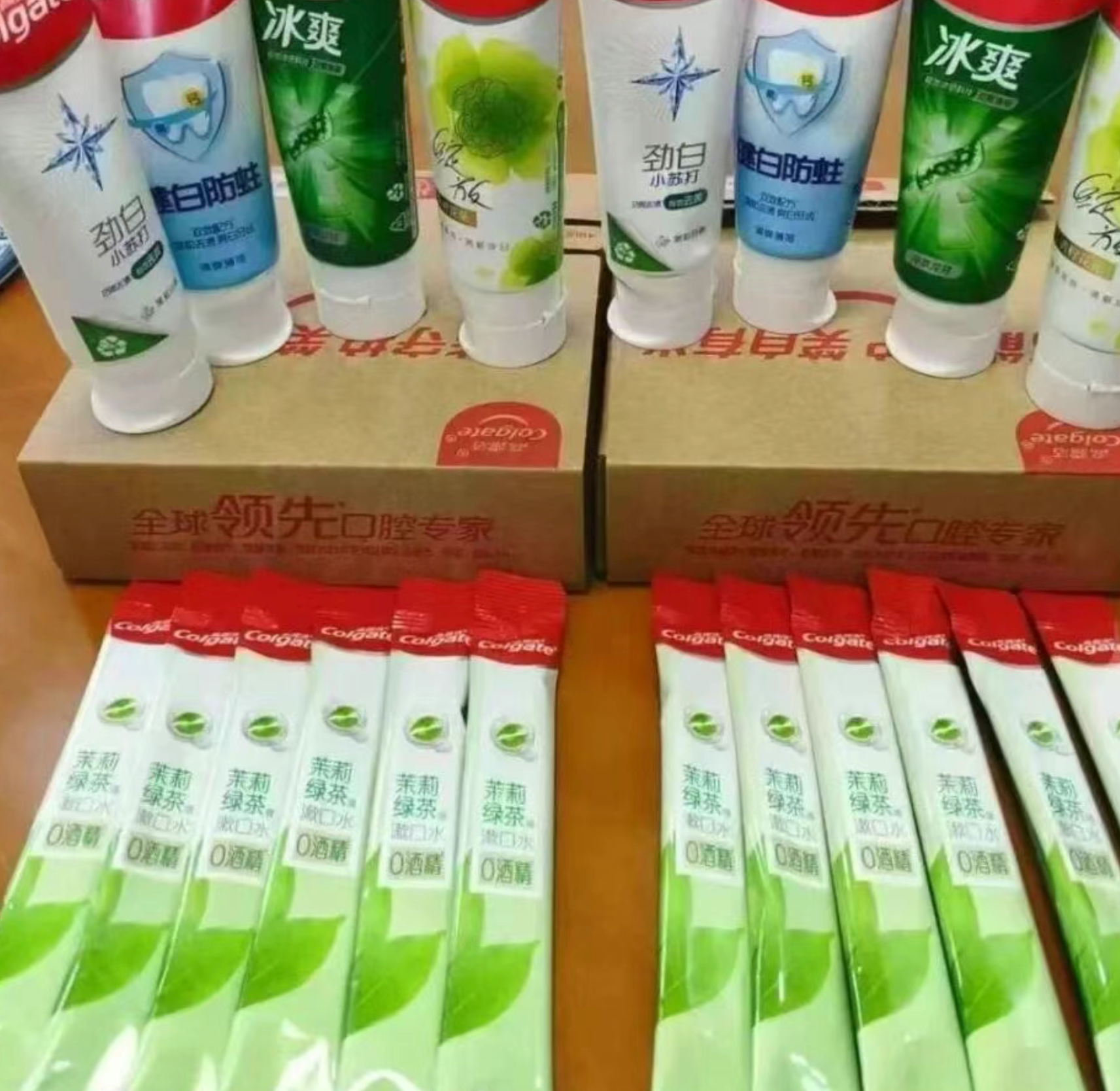 高露洁牙膏套装券后15.9元，买一套送一套共20件