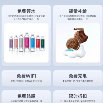 小米之家五一福利：到店免费领奥利奥云朵蛋糕+矿泉水，共25万份