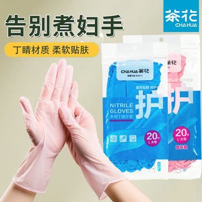 PDD热销产品汇总20点档更新2026/02/23