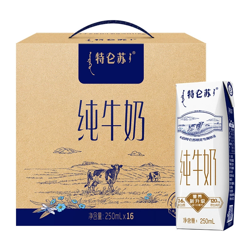 T猫热销产品汇总08点档更新2024/03/18