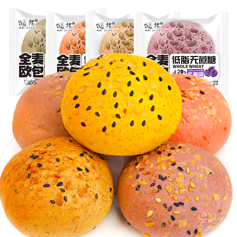 【不多言】全麦面包无糖精饱腹12只