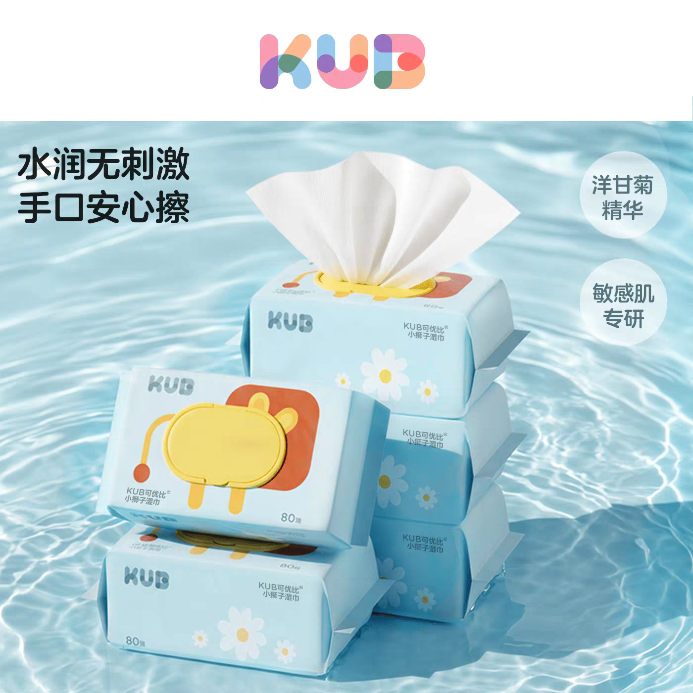 可优比婴儿湿巾到手 18.64 元