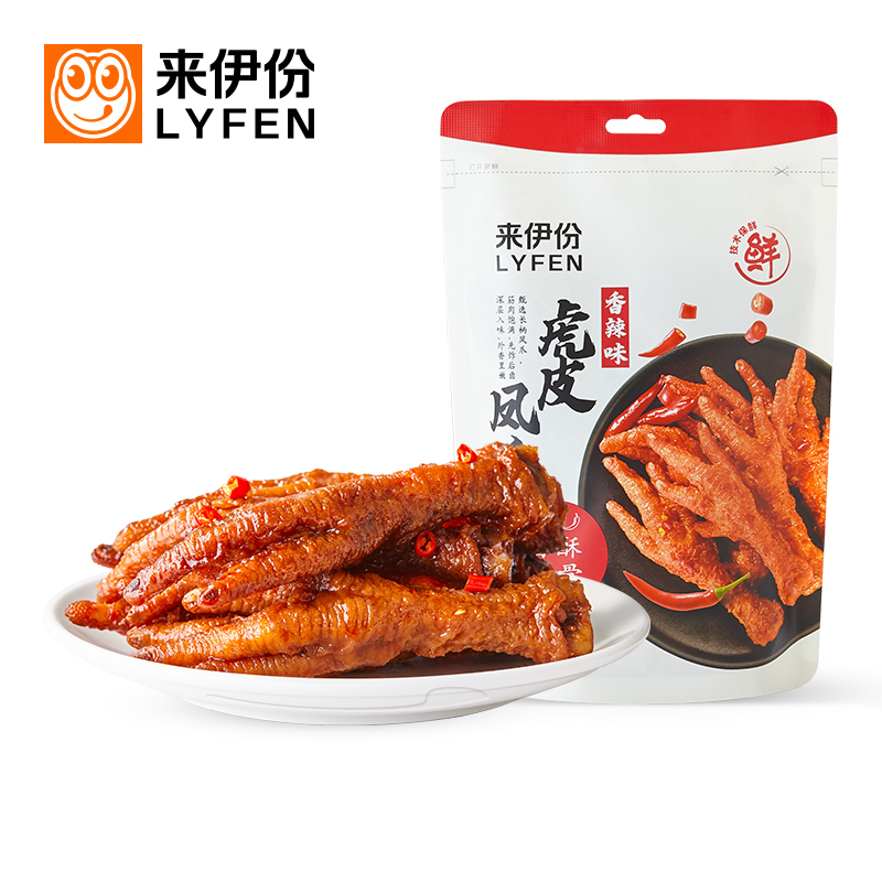 【第二件0元】来伊份虎皮凤爪125g网红小吃